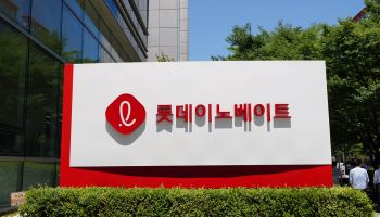 롯데이노베이트, ‘AI 회의록 전문용어 복원’ 연구로 국제학술대회 논문 채택