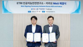 카카오, AI 모델·에이전트 안전성 공동 검증…평가도구도 만든다