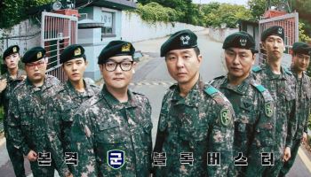 '신병4' 인기에 전 시즌 역주행 효과…티빙 가입기여 5배 증가