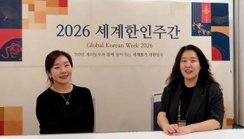 차세대동포 "한국정부, 이중국적 나이 낮추고 교류 지원해야"
