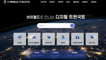 굴착 전 지하시설물 확인 편해진다…"주소만 입력하면 바로"