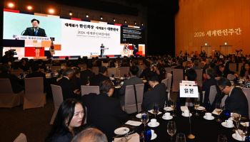 세계서 찾아온 차세대동포 59명, 토론·협력하며 정책 제언한다