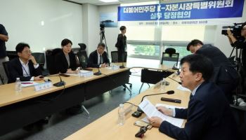 與 ‘주가 누르기’ 겨냥, 연내 ‘베어허그’ 입법 추진