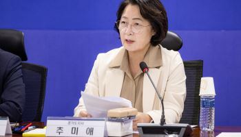 추미애 "미래대응기금, 추가세수 창출 지역 고려 없어"