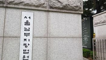 이승기 장인, 주가조작 유죄…징역 3년6월·법정구속