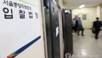전세사기·고금리 후유증...법원경매, 4년 새 54%↑