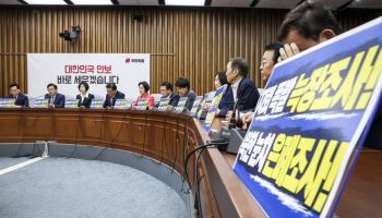 '야당의 시간' 국감 임박…방어선 세우는 국힘 "강경 대응"