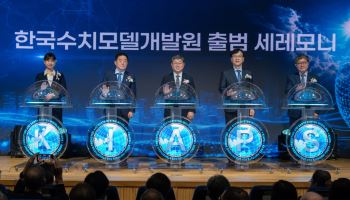 기상청, 수치모델 전담기관 출범…연구성과 예보 현장에 적용