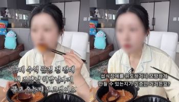 "나 때문에 쯔양·히밥까지"…'수익 정지' 먹방 유튜버의 억울함