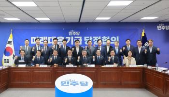"미래대응기금 지방 배분 비중 확대해야"