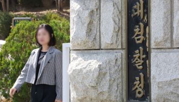 박철우 서울중앙공소청장 유임…중대범죄부장에 박진성