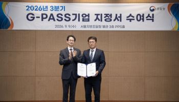 KG케미칼, 조달청 해외조달 유망기업 선정…글로벌 공략 속도