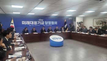 미래대응기금發 교부세 축소..."지방지원 줄지 않을 것" vs "지역미래도 챙겨야"