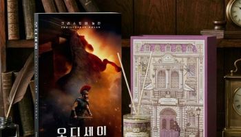 ‘오디세이아’는 바닐라향, ‘엠마’는 장미향…책에도 향기가 있다?