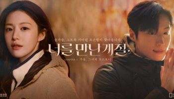 스킵하려다 정주행했다… 요즘 광고가 ‘드라마인 척’하는 이유