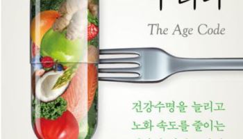 이 책, 참 맛있다