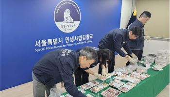 "국산이라더니 중국산 콩"…추석 먹거리 판매업소 5곳 덜미