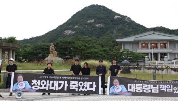 555건→2949건…국가 상대 손배소 3년 만에 5배