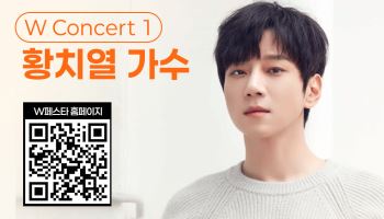 '명품 보컬' 황치열, 제15회 W페스타 공연 무대 선다 [W페스타 2026]