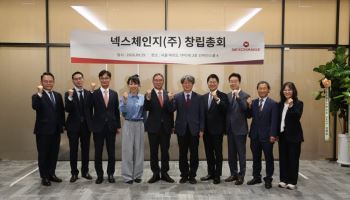 조각투자 사고파는 장외시장 열린다…'넥스체인지' 출범