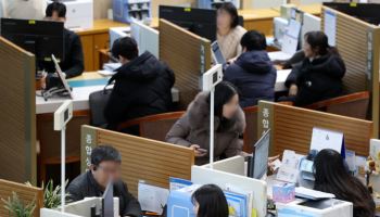 은행, 내년부터 30분 늦게 열고 금요일엔 '조기퇴근'?