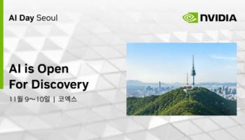 삼성·SK 총출동…엔비디아, 11월 서울서 ‘AI 데이 2026’ 개최