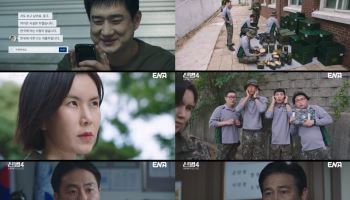 5%도 넘었다…'신병4', 전 시즌 최고 시청률로 종영
