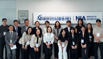 NIA, K-ICT 빅데이터센터를 ‘AI데이터안심활용센터’로 개편