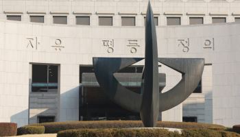 '뇌물' 실형 확정된 공무원 …현금 보관 車 빼돌린 혐의는 무죄 왜?