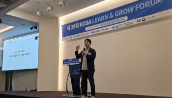 “인구감소도 AI기업엔 기회”…KOSA, 수요기업·피지컬AI 확장