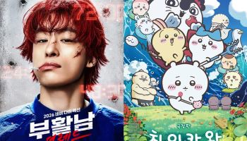 구교환 '부활남'→애니 신흥강자 '치이카와'까지…9월 마지막 타자 출격