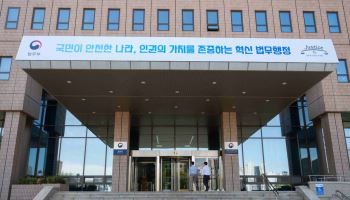 [속보]정부, 이란 다야니家 상대 2차 ISDS 승소…7700억 국고 유출 막아