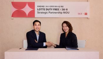 롯데면세점, SK-II와 ‘뷰티 동맹’…VIP·맞춤 서비스 키운다