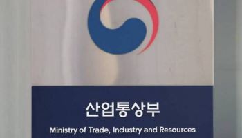 무안·사천·경산 등 8개 산단 선정…환경조성에 272억원 지원