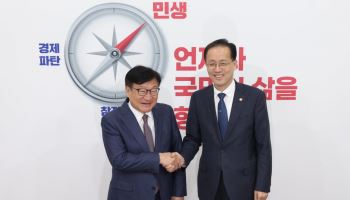 이형일 부총리 만난 정점식 "미래대응기금 전면 재검토해야"