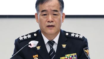 새 형사사법체계 앞두고…내일 전국 경찰 지휘관 모인다