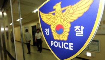 주취자 신고받고 온 경찰에 "윤석열의 똥개" 욕한 60대