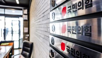 [속보]국힘 윤리위, 권영진 징계 '당원권 정지 1년 6개월→1년' 의결