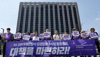 경찰, 이태원참사 특별수사팀 편성…합동수사체계 마련때까지 공백없이 수사