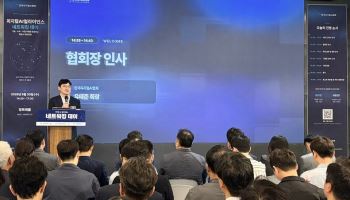 “뭉쳐야 산다”…피지컬AI 수요·공급기업 한자리