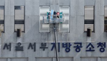 검찰청 폐지 이틀 앞두고 중간간부 줄사표…“함께 못해 죄송”