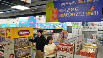 토이저러스, 35년 만에 일본서 철수…저출생·온라인 공세에 ‘백기’