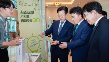 하나금융-소진공, 청년 소상공인 상권 활성화 나선다