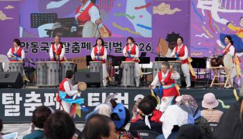 이웃이 무대 주인공으로…안동탈춤축제 시민 공연 100여 팀 참여
