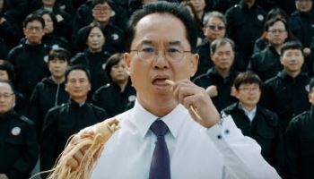 "AI 아닙니다"...인삼 베어 물고 춤춘 '60명' 정체는