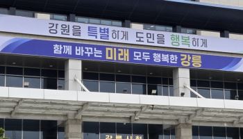 "10만원 받아가세요"…민생지원금 푸는 '이 동네'