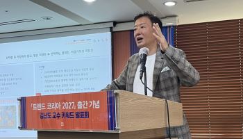 "내년 키워드는 '알파 쉽'"