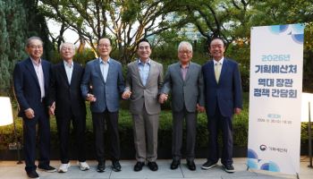 “반도체 초과세수, 미래 투자에”…전직 기획예산처 장관들 제언
