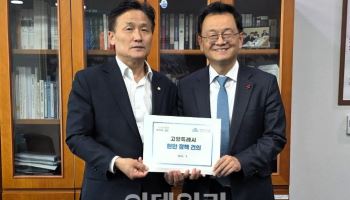 고양시, 국회에 시민 생명·재산 지킬 예산 증액 요청