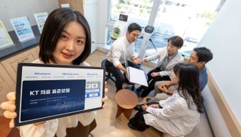 KT, AI 기반 ‘의료 표준모델’ 공개… “진료부터 경영혁신까지 AX 선도”